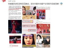 娱乐圈一月爆料,明星恋情、新剧动态、幕后黑幕大揭秘