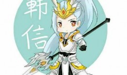 韩信动画爆料视频大全下载,重温历史名将风采