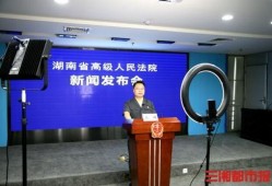 湖南工厂爆料案件最新,揭露背后惊人真相