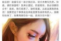吃瓜最新事件 网红视频,是营销陷阱还是真实事故？”