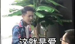 白鹤大人爆料视频,独家内幕大公开