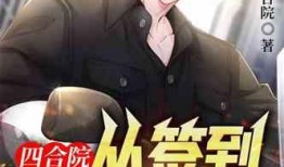 娱乐记者爆料未婚夫小说,未婚夫小说背后的秘密，揭秘明星爱情故事