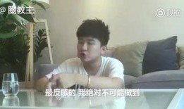 爆料九月底男明星视频大全,盘点娱乐圈风波再起