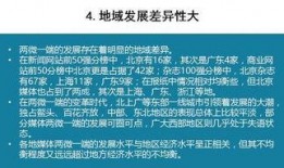 可以爆料的新闻传播平台,各大新闻传播平台独家爆料背后的真相