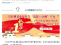 爆料大皖新闻最新消息,最新爆料揭示惊人内幕