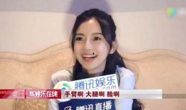 白灰先生爆料杨颖视频,揭秘娱乐圈幕后风云