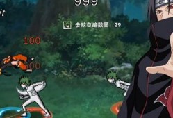 火影爆料须佐鼬视频下载