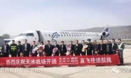 天水机场爆料事件最新情况,最新进展揭秘，真相逐步浮出水面