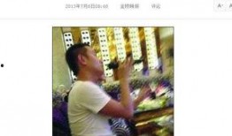 知情人爆料奇奇视频,知情人曝惊人内幕