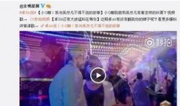 卓伟小伙伴爆料事件视频,事件背后惊人真相