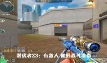 穿越火线2025年版本爆料最新,未来战场，全新版本震撼来袭！