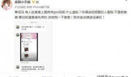 17c免费吃瓜爆料视频蘑菇视频,蘑菇视频独家揭秘