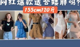 女装网红爆料大全视频下载,热门视频下载攻略