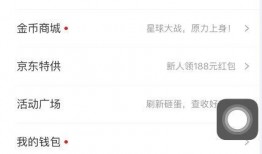 网易新闻怎么爆料,如何有效提供新闻线索