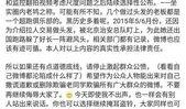 律师爆料娱乐圈,揭秘明星背后的惊人内幕