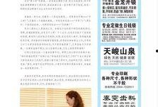 丑角最新爆料新闻内容摘抄,揭秘娱乐圈惊人内幕