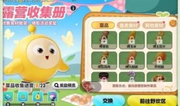 蛋仔导最新爆料,最新爆料背后的惊人真相