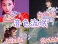 金珍妮最新爆料新闻直播,揭秘娱乐圈幕后真相！