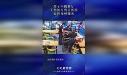 医院爆料视频大全下载最新