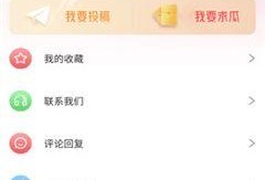 免费吃瓜爆料资源网盘,海量资讯一手掌握