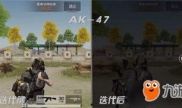 荒野行动最新版本爆料,全新内容与玩法大升级