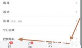 网上广西新闻爆料方式,民间视角下的实时资讯追踪