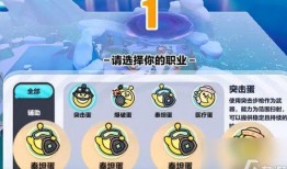 蛋仔导最新爆料,最新爆料背后的惊人真相