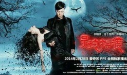 灵魂摆渡1在线观看免费,穿越生死，探寻灵魂之谜