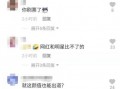 娱乐圈爆料群怎么加入的,如何跻身明星八卦核心圈层