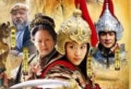 穆桂英传奇在线观看,女将风采，战火烽烟中的巾帼英雄