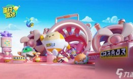 蛋仔派对最新爆料新转盘