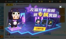 迷你世界最新皮肤 爆料,潮流元素齐聚，等你来体验！