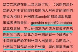内鬼爆料出错视频,揭秘视频背后的惊人真相