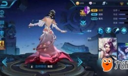 甄姬最新的皮肤爆料视频,仙气缭绕，美艳动人