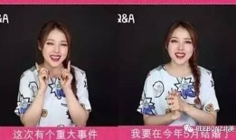 美妆博主爆料婚姻视频,视频爆料背后的真实故事